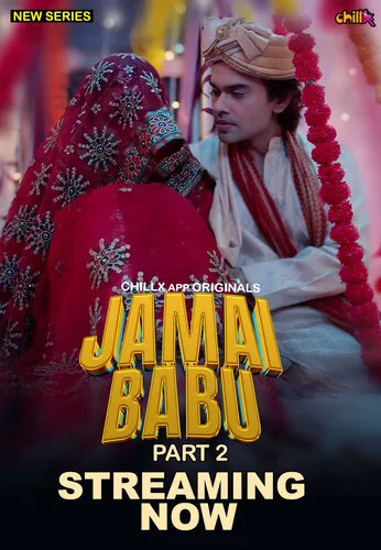 Movie Poster: Jamai babu 