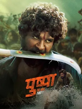 Pushpa: The Rise - Part 1 - Movie free on Castle