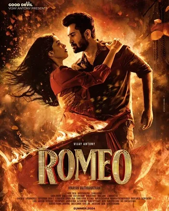 Movie Poster: Romeo