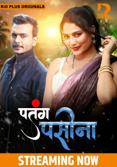 Patang Paseena