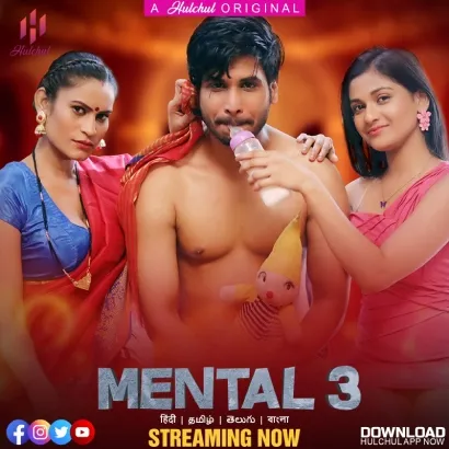 TV series poster: Mental 