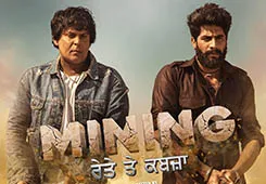 Movie Poster: Mining - Reyte Te Kabzaa（TS）