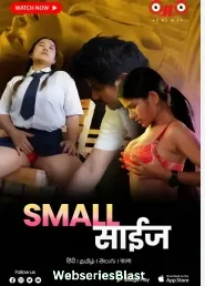 Small Size