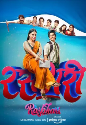 Rasbhari - Web Serie complete free on Castle
