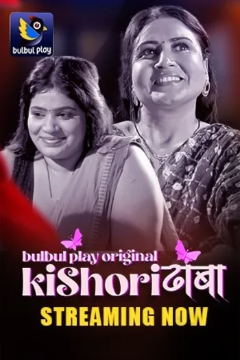 TV series poster: Kishori Dhaba