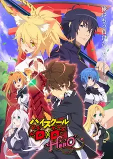 TV series poster: High School DxD（Season 4）