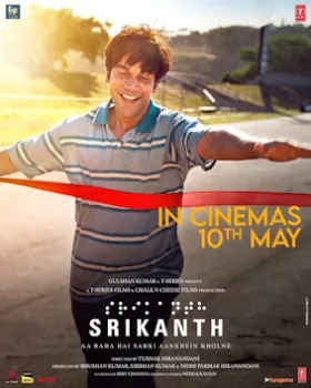 Srikanth - Movie free on Castle