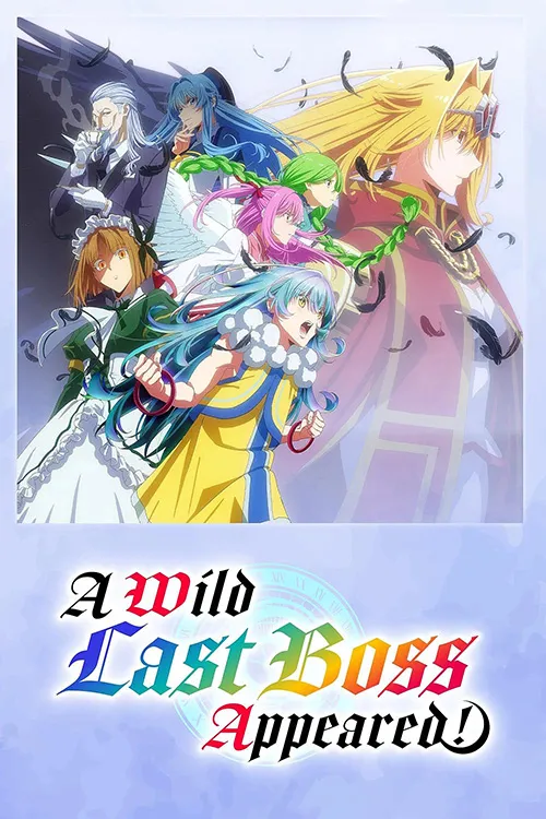 Movie Poster: A Wild Last Boss Appeared!