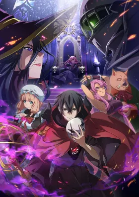 The Strongest Magician in the Demon Lord's Army Was a Human - Web Serie complete free on Castle