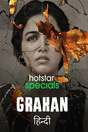 Grahan
