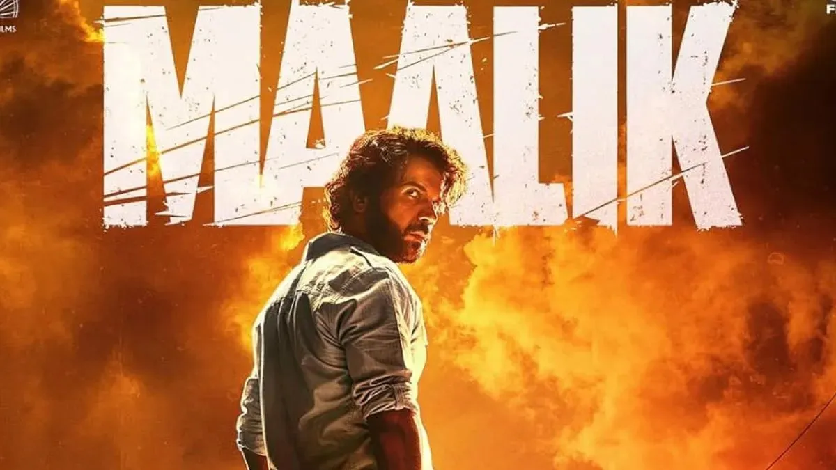 Movie Poster: Maalik