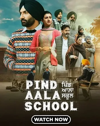 Movie Poster: Pind Aala School