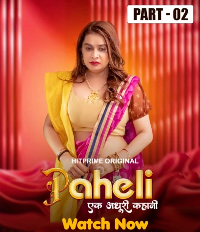 Paheli