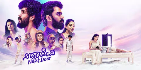 Movie Poster: Nidradevi Next Door