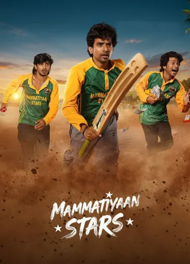 Mammatiyaan Stars