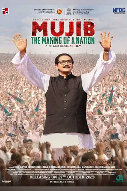 Mujib: The Making of Nation
