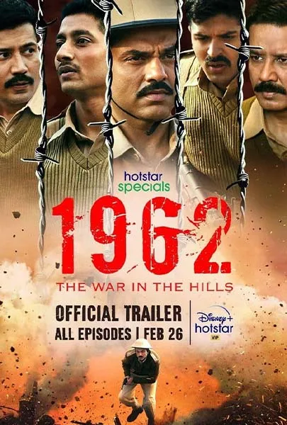 TV series poster: 1962: The War in the Hills