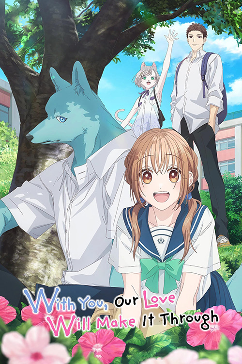Kimi to Koete Koi ni Naru