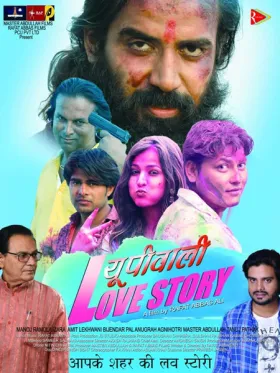 UP Wali Love Story - Movie free on Castle