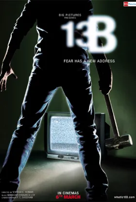 13B: Fear Has a New Address - Movie free on Castle