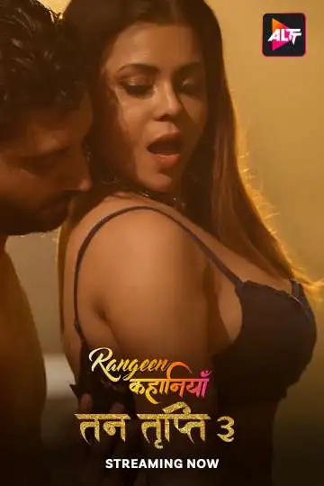 TV series poster: Rangeen Kahaniyan