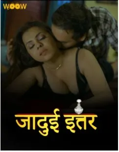 TV series poster: Jadui Ittar