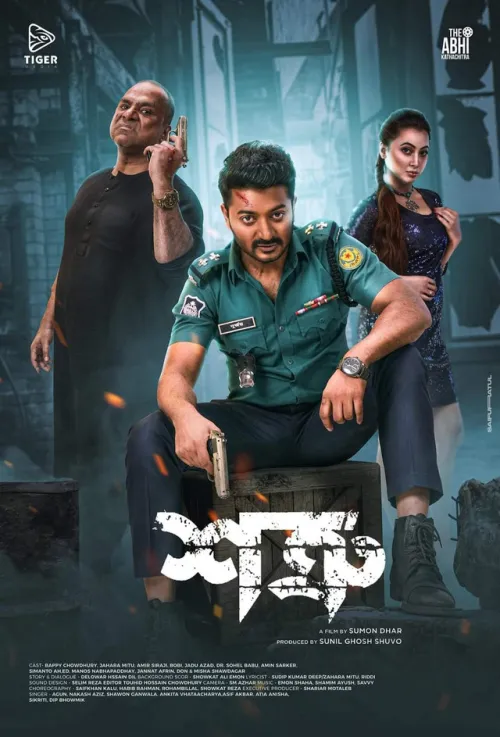 Movie Poster: Shatru