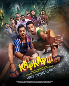 Kapkapiii - Movie free on Castle