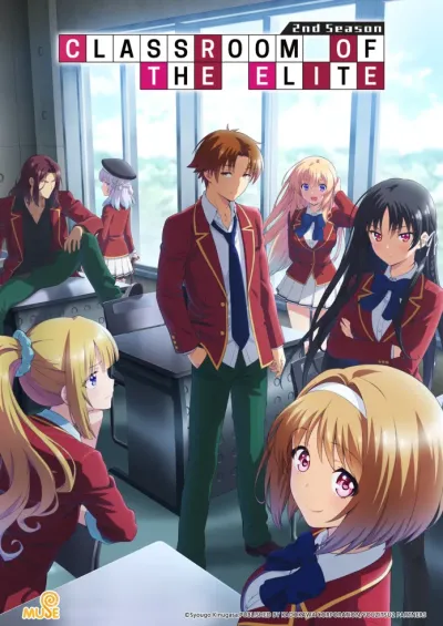 Classroom of the Elite
