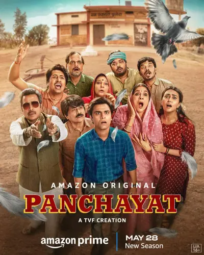 Panchayat
