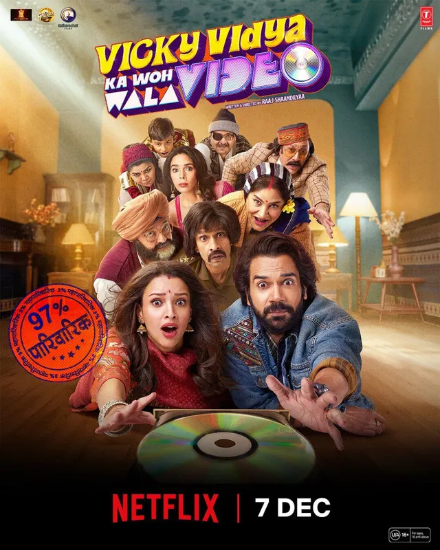 Vicky Vidya ka Woh Wala Video