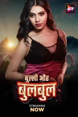Movie Poster: Bully Aur Bulbul