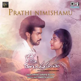 Kotha Rangula Prapancham - Movie free on Castle