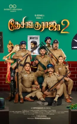 Desingu Raja 2