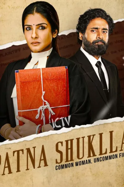 Patna Shukla
