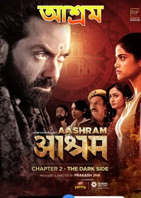 Aashram - Web Serie complete free on Castle