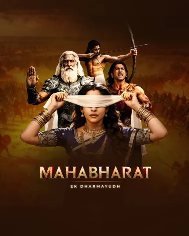 Mahabharat Ek Dharmayudh