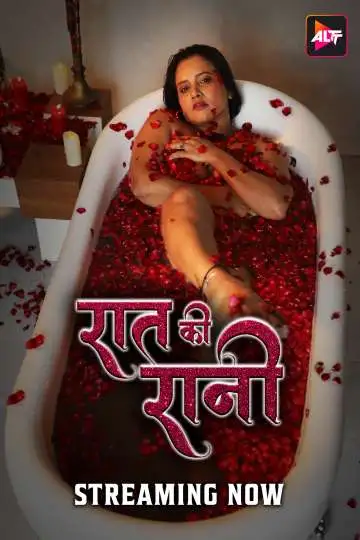 Raat Ki Raani