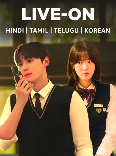 TV series poster: Live On