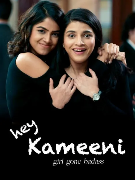 Hey Kameeni