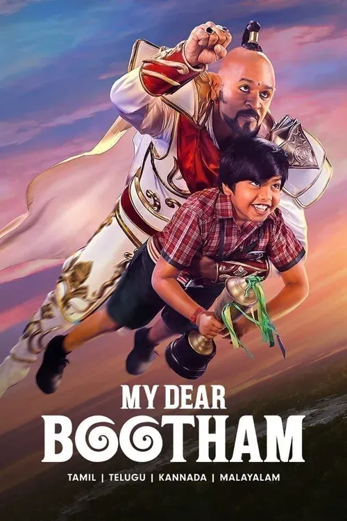 My Dear Bootham