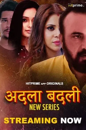 Adla Badli - Season1 Episode 1 Full Episode