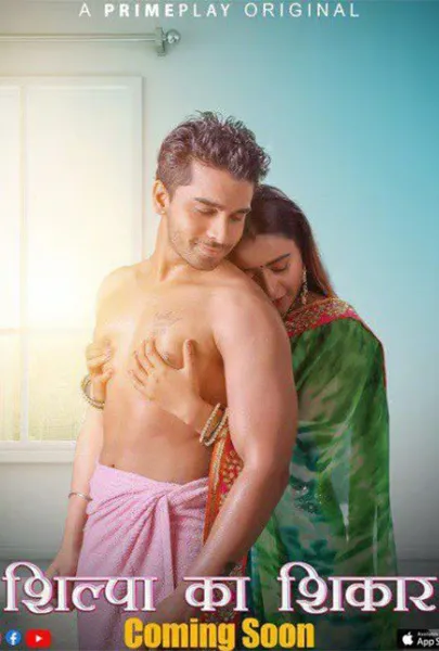 Shilpa Ka Shikaar