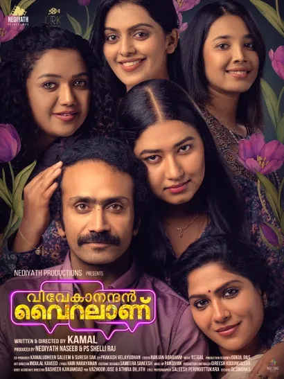 Vivekanandan Viralaanu