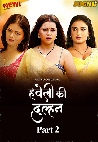 Haveli Ki Dulhan