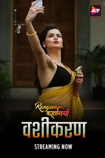Rangeen Kahaniyan-Vashikaran - Season1 Episode 1 Full Episode