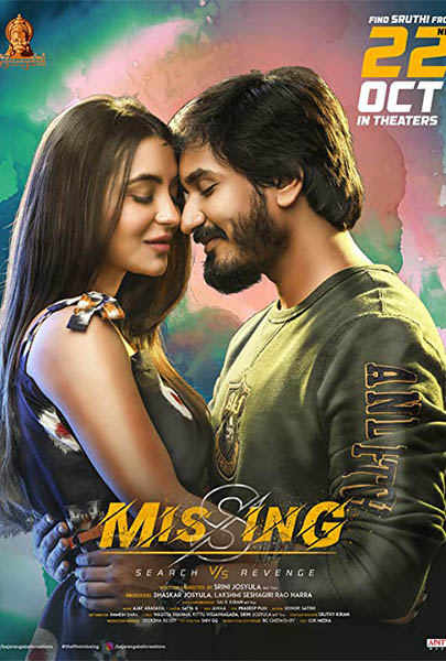 Missing: Search vs Revenge