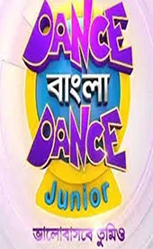 Dance Bangla Dance(season 11)