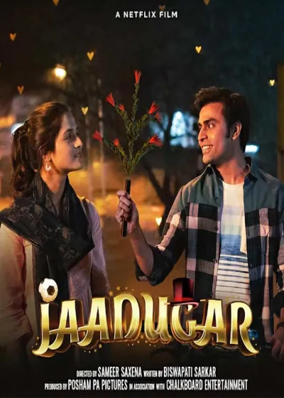 Movie Poster: Love Goals