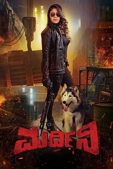 Movie Poster: Mardini